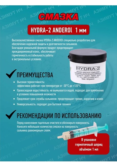 Skf Aeg, Zanussi, Electrolux Çamaşır Makinesi İçin Tamir Seti 347396310