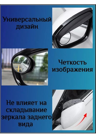 Torpedo Kör Alan Yansıtıcılı Siperlikler 2'si 1 Arada 209930531