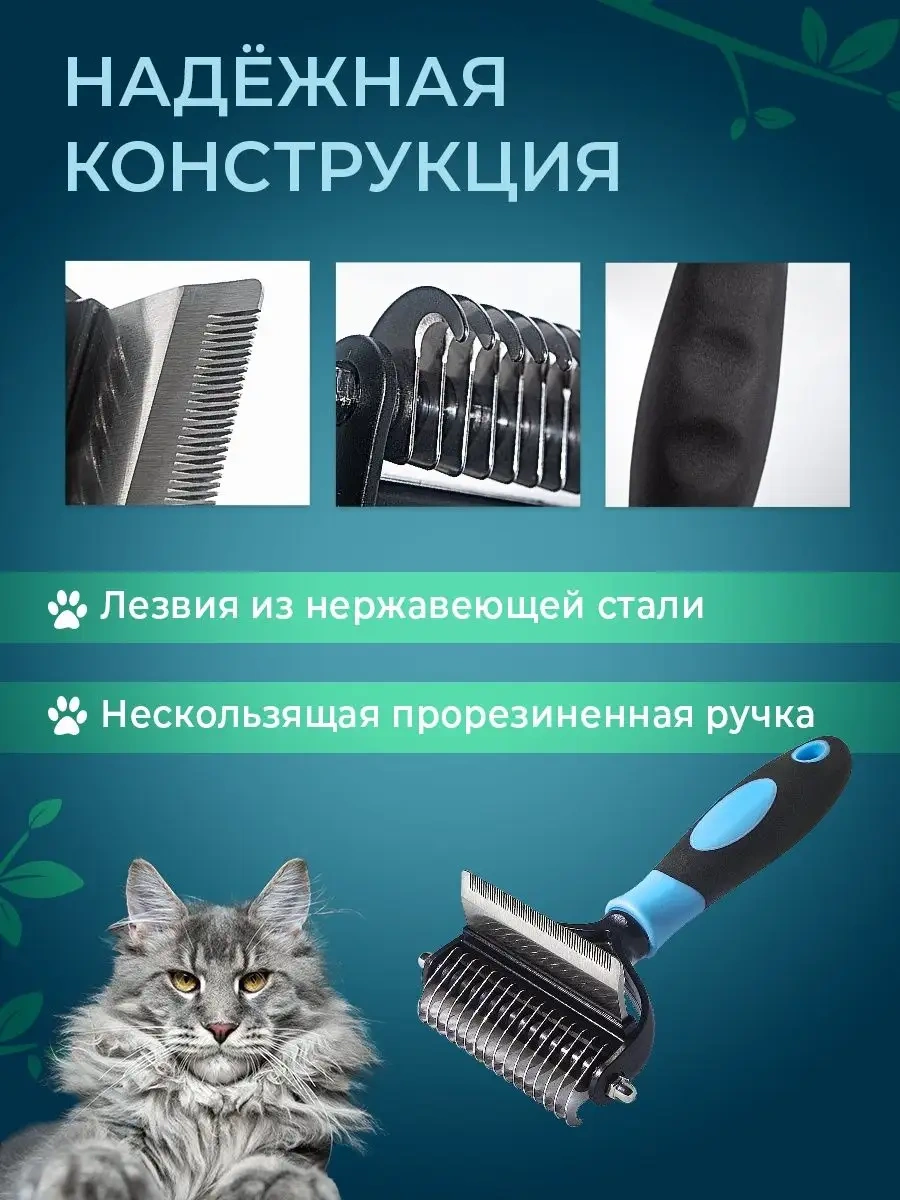 Misterbully Kediler İçin Uzun Tüylü Tarama Tarağı, Tarak 166031878