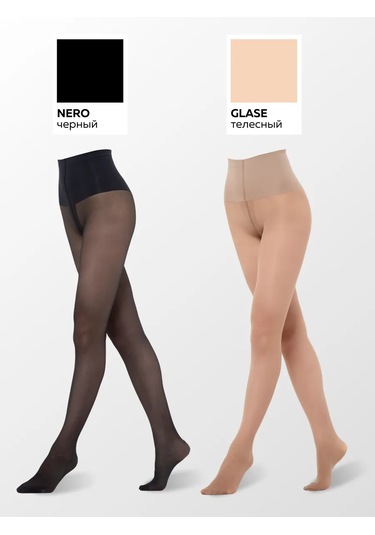 Allure Slim 40 Denye Naylon Külotlu Çorap, 2'li Paket 59491807 Bej