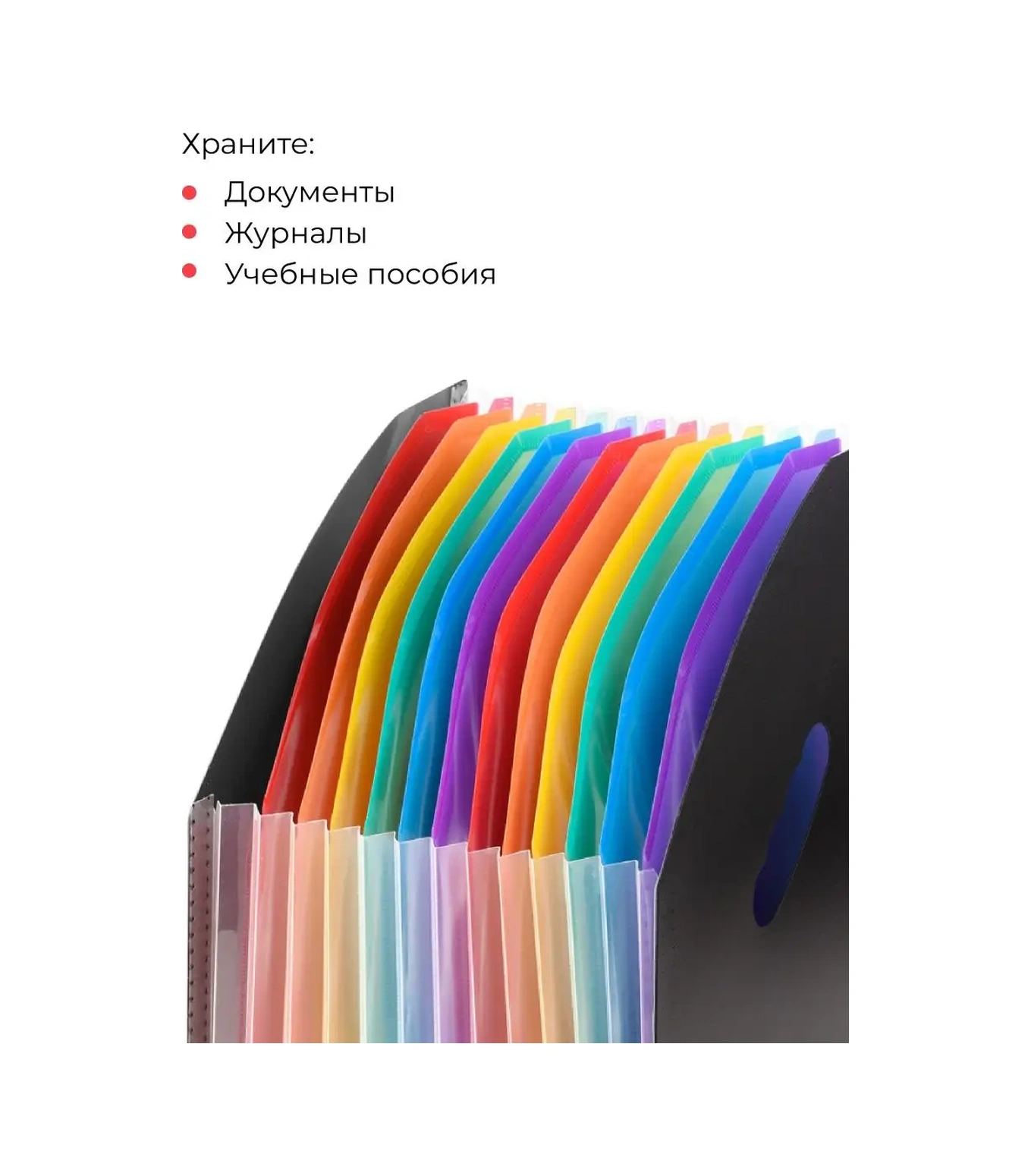 Parchment Dikey Kağıt Tepsisi / A4 Evrak Organizatörü 18876922