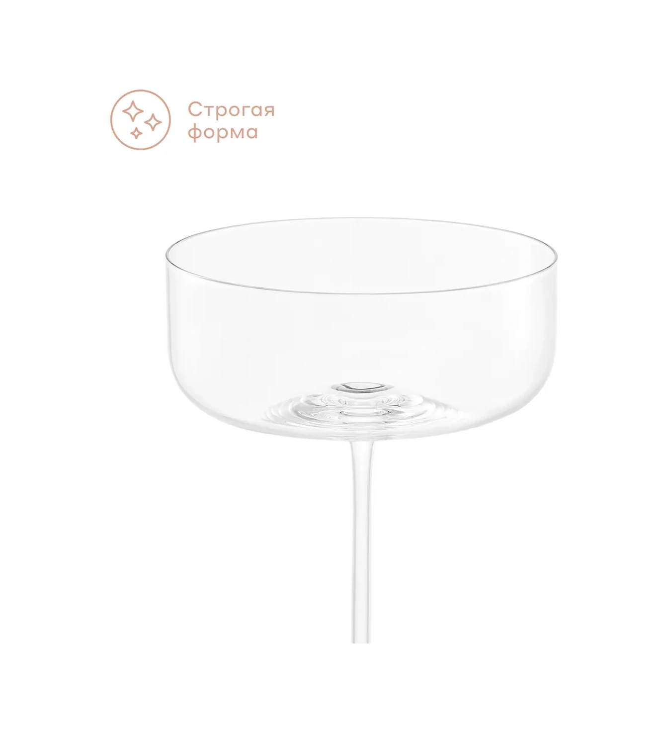 Pragma Şampanya Bardağı, 2 Adet, 300 Ml, Sh-yd-10 333890376