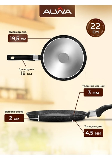 Alwa 22 Cm Gözleme Tavası, Gözleme Tavası 230652577 Siyah