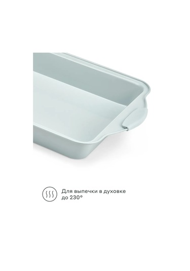 Pragma Lanktu 41,8x25,6x5,5 Cm Kabartmalı Form 334159810 Gri