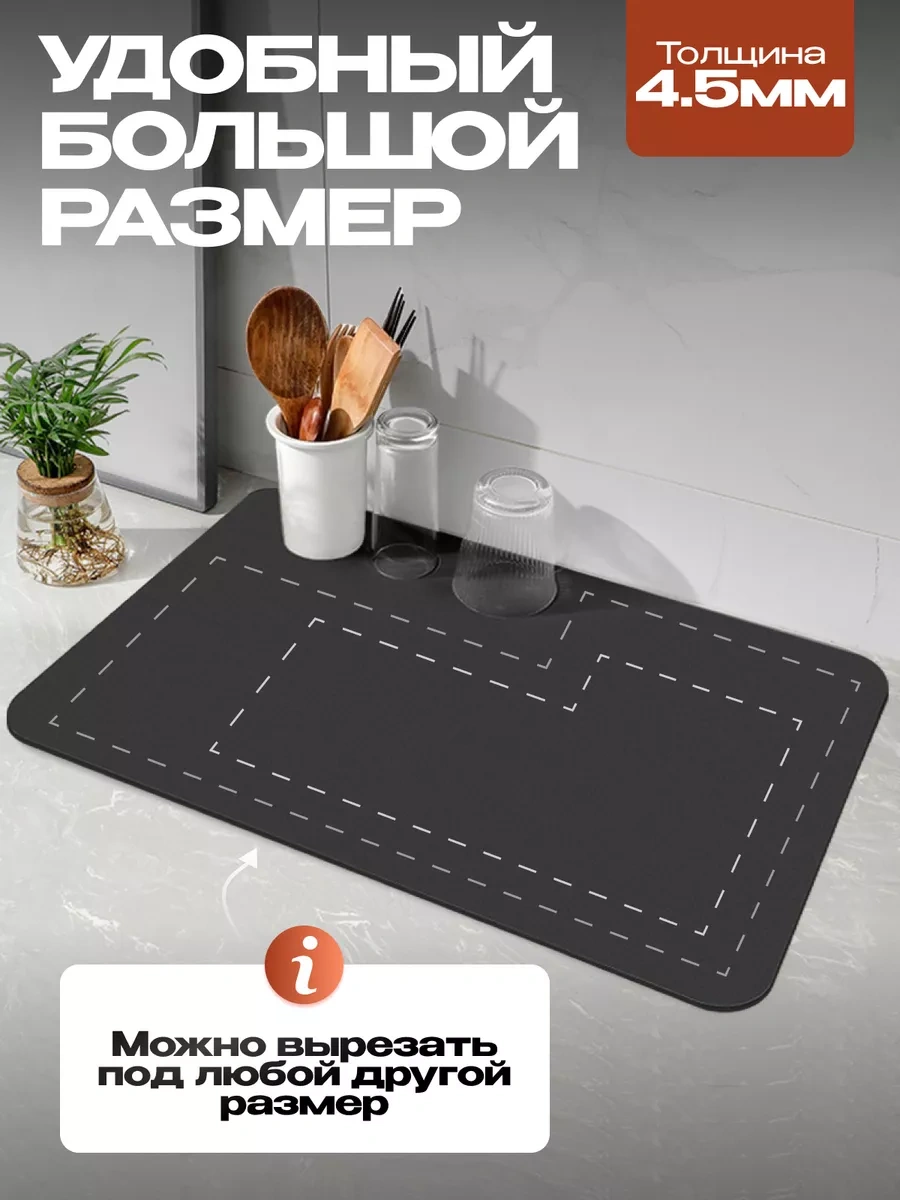 Ikea Bulaşık Kurutma İçin Emici Büyük Nano Paspas 40x50 261586431 Siyah