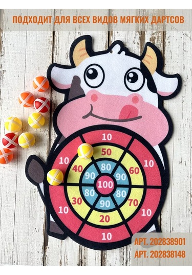 Sılwın Puslu Solak İçin Yapışkan Topları 175446396