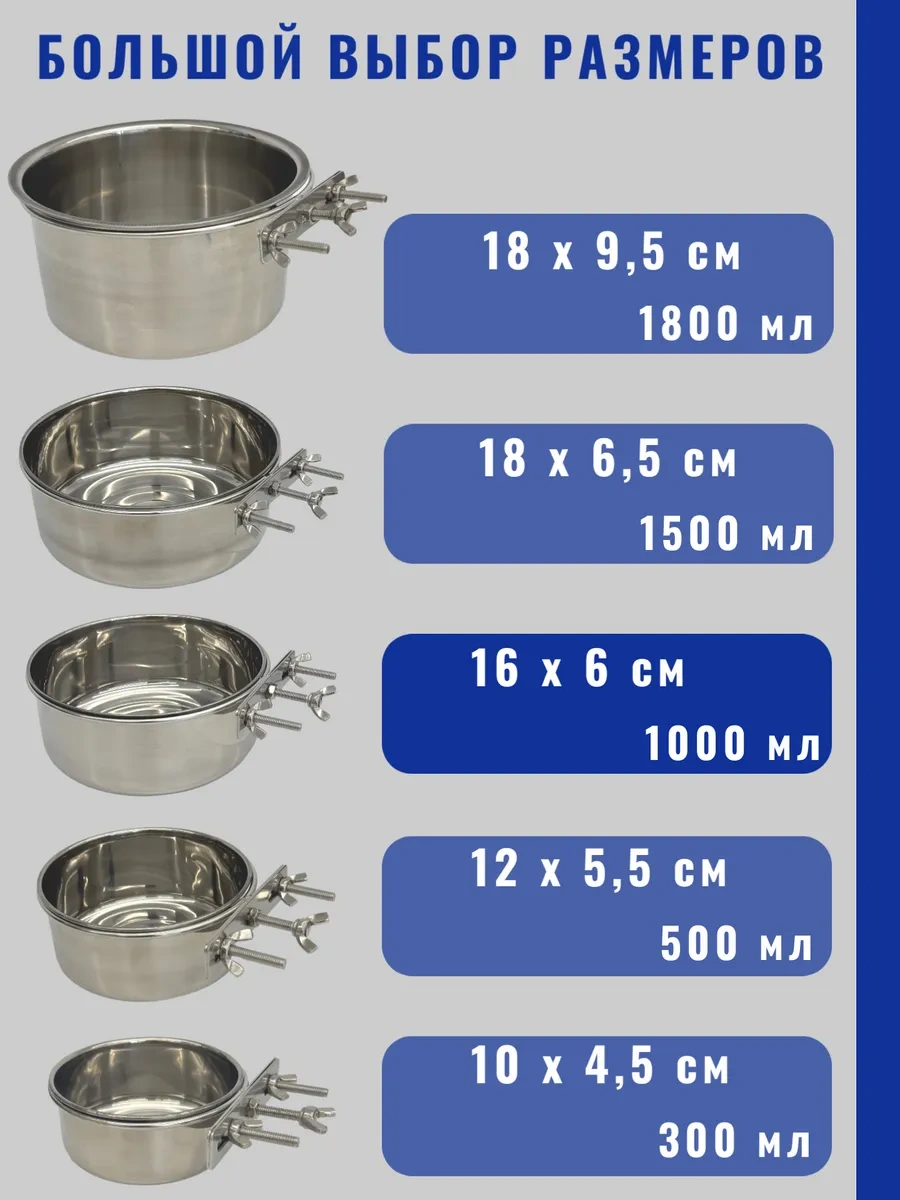 Dogland Askılı Metal Kase, Köpekler, Kedi, Kemirgenler İçin 26409501