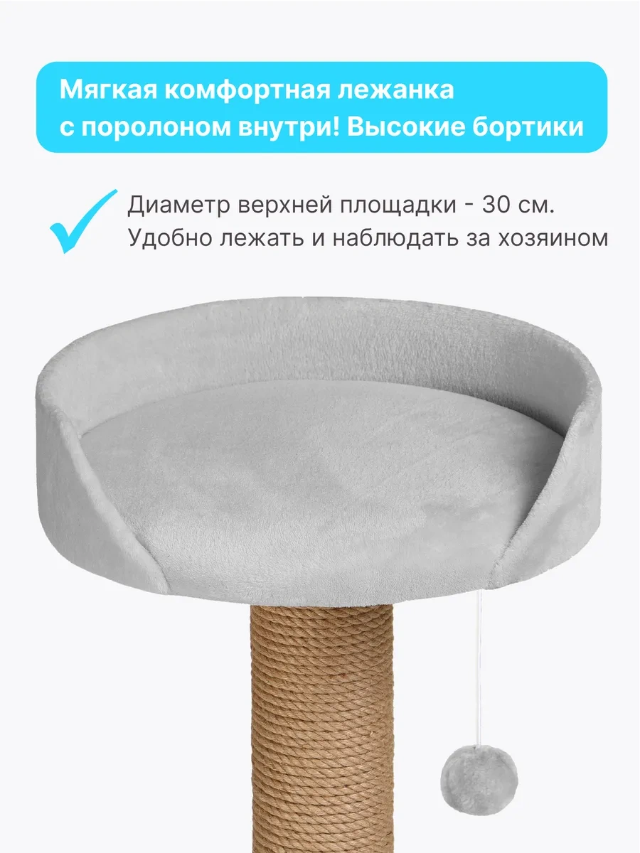 Rıch Breed Kedi Tırmalama Direği Masası Zeminli Dinlenme Yatağı 420187668