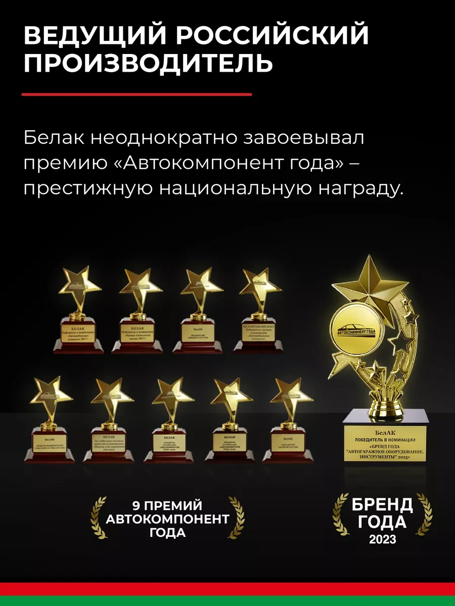 Belak Lastik Şişirme Pompası Ucu Araç Kompresörü İçin Nozul 177611644