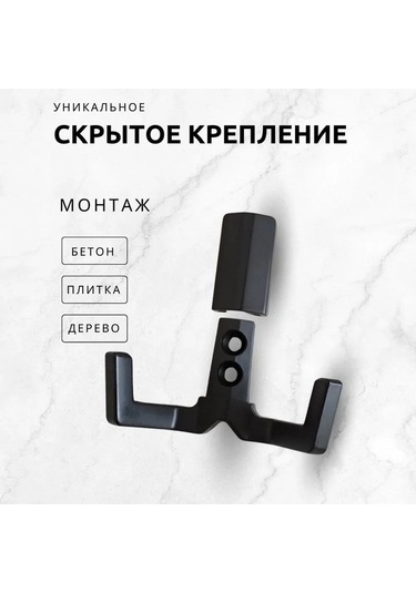 Pazly Dayanıklı Metal Askı - 2'li Set, Duvar/dolap İçin Pratik Çözüm 4.5cm Siyah Siyah