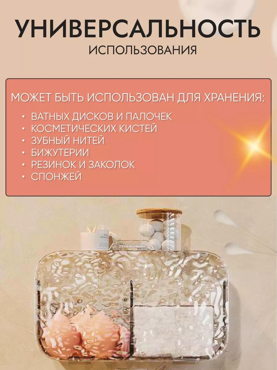 Duvar Tipi Pamuklu Disk Ve Çubuk Düzenleyici 249467502 Beyaz