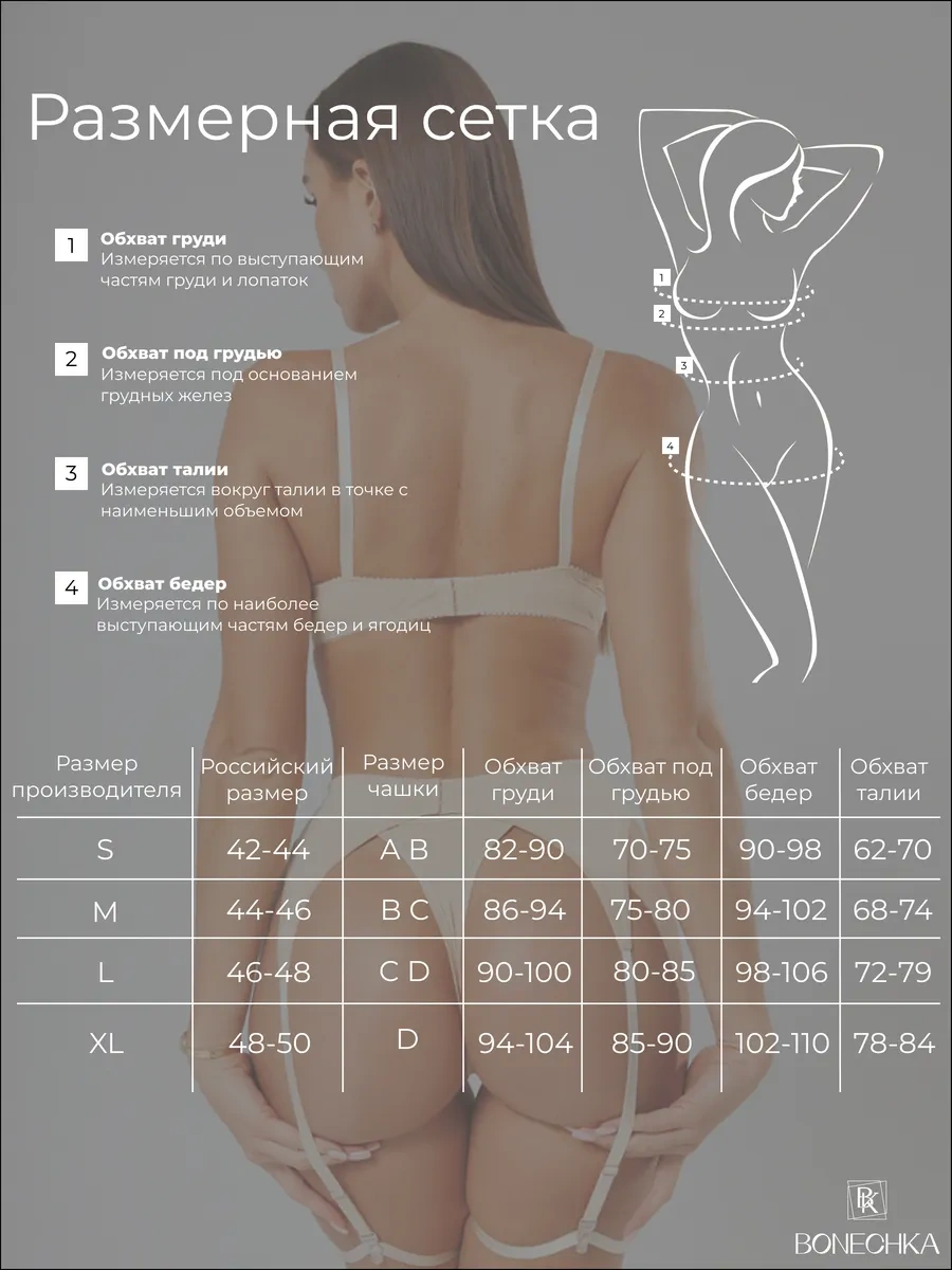 Bonechka Kemerli İç Çamaşırı Takımı 162189012 Beyaz