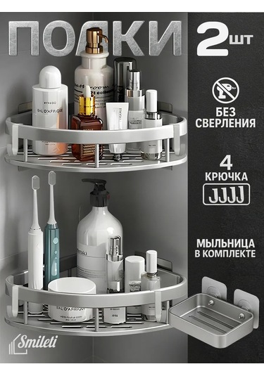 Flybuy 447799647 Gri Banyo Köşesi Mekanlık Gri