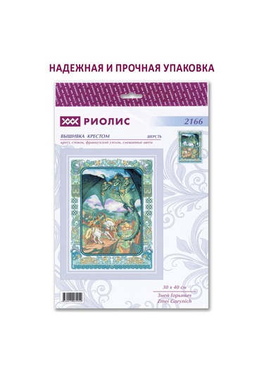 Rıolıs Zmey Gorynych İşleme Seti 30x40 Cm 2166 174878382