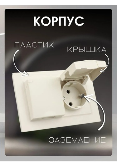 Iek Çift Priz Kapaklı Ip44 Su Geçirmez Priz 294483408 Gömme Model