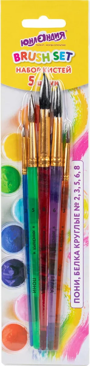 Unlandia Okul İçin Resim Fırçaları, 5 Parçalı Set, Tavşan Ve Sincap Yürüyüş Fırçaları 246612352