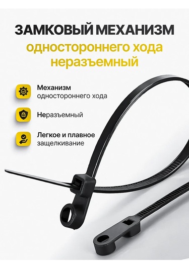 Pasport Kacestva Vida Delikli Siyah 3.6x200 Kablo Bağlama Kelepçesi 366743219