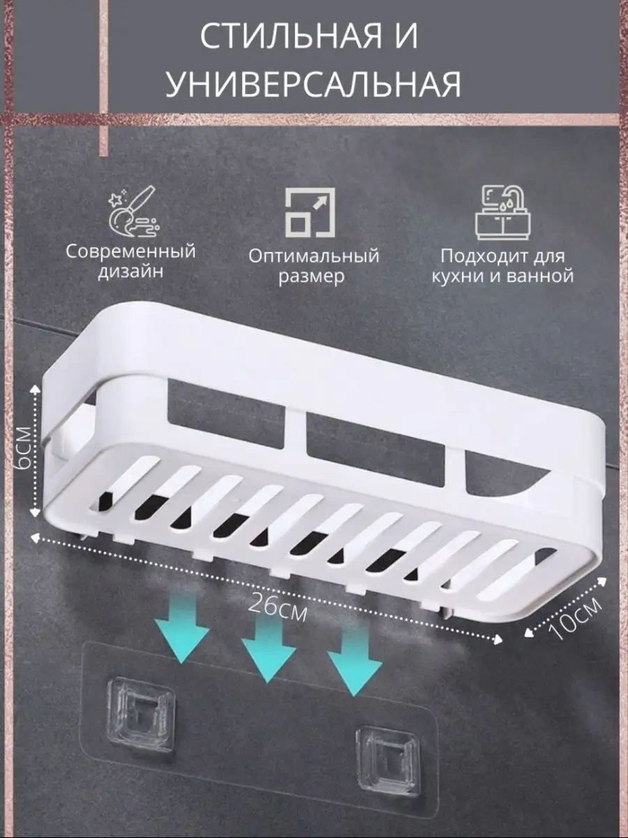 Useful Home Delme Gerektirmeyen Banyo Rafı 47417271 Beyaz