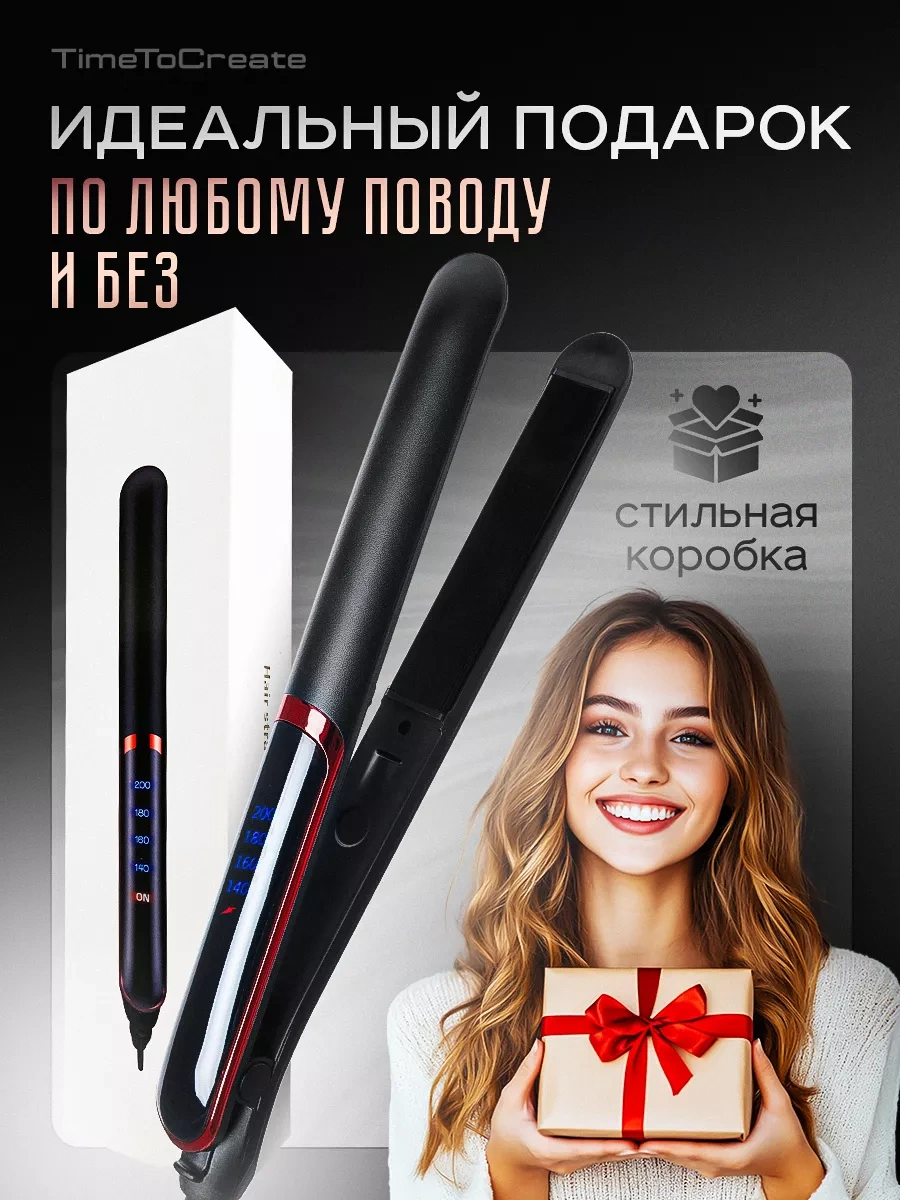 Neolife Saç Düzleştirici Profesyonel Düzleştirici 204009468