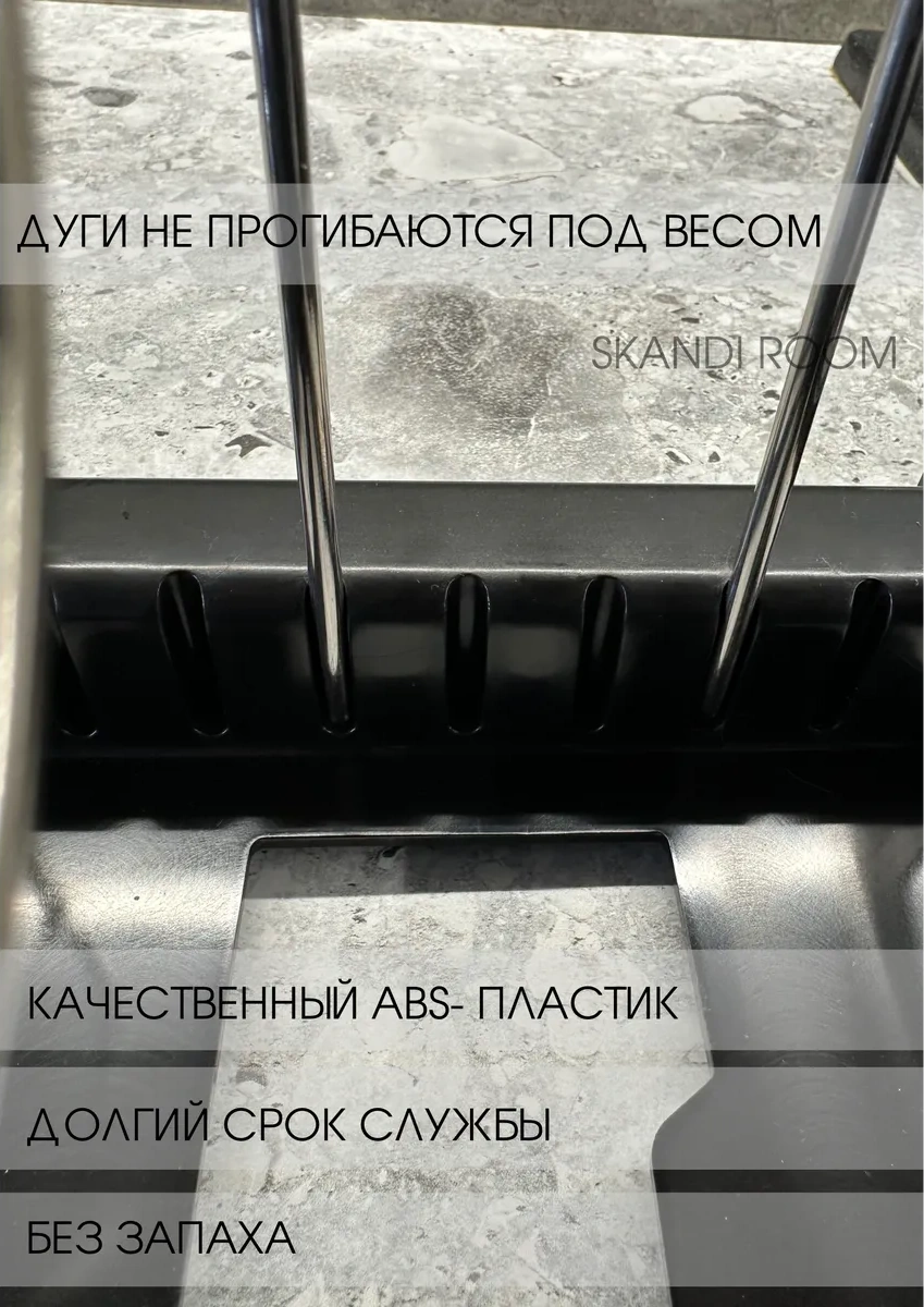 Skandi Room Tava Kapakları İçin Düzenleyici, Saklama Organzasyonu 382751188 Siyah