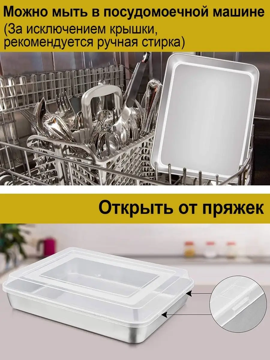 Teamfar Fırın Tepsileri Pişirme Tepsileri Paslanmaz Çelik 123666536 Gri