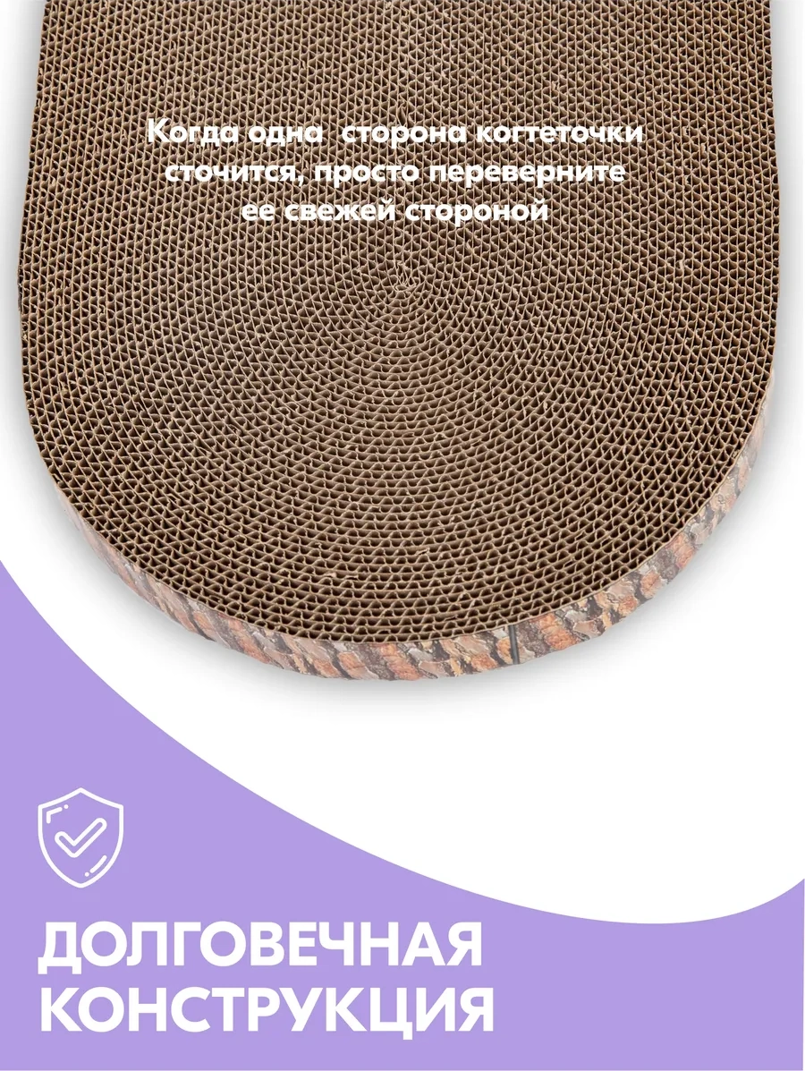 Pettails Kedi Tırmalama Tahtası Karton, Yer Tipi, Kedi Nanesi İle 371656222