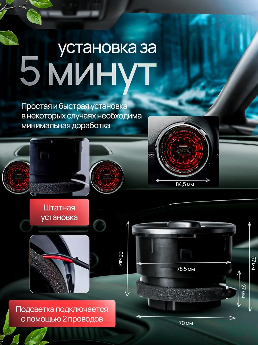 Hava Odası Yoğuşma Önleyici Siyah 1 Adet 296262418 Diğer