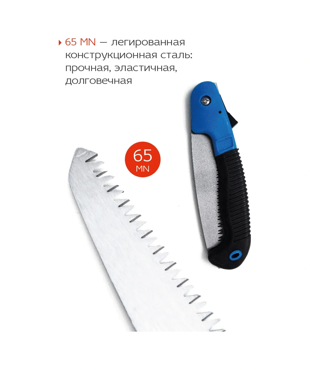 Frut Katlanabilir Bahçe Testeresi 180 Mm 316106704