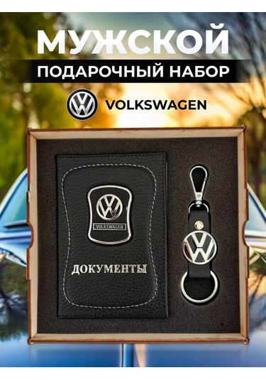 Prestıge Car Sürücü  Seti 229801015