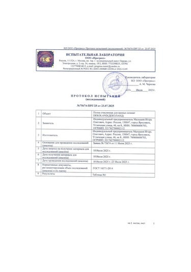 Dekoland 50 Cm Cam Duvar Rafı 317763049 Bronz Rengi