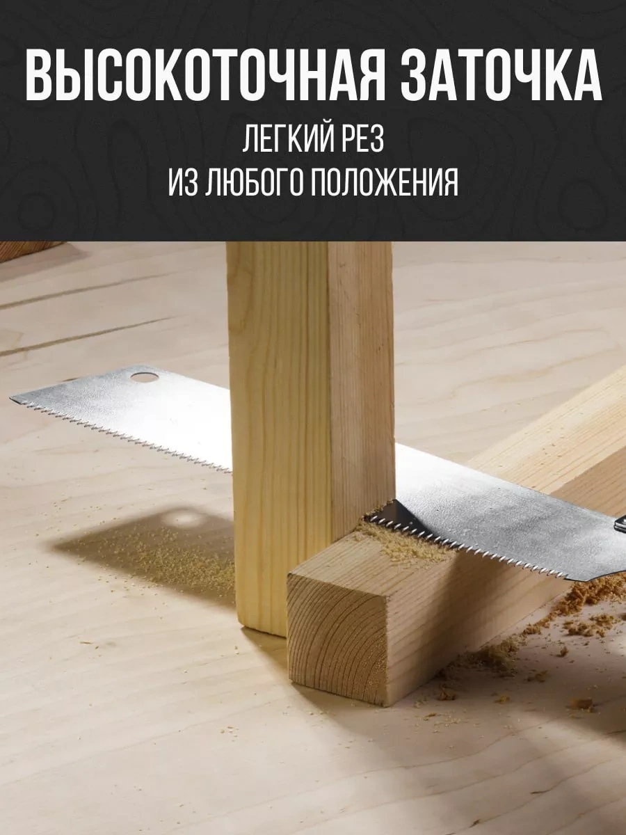 Japon Bahçe Testerede Stayer Cobra Pullsaw 260 Mm 188068535