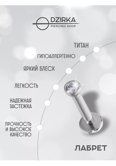 Dzirka Taşınabilir Labret Küpe Kulaştırma Burun Frenulum Piercingi Titanyum 103394066 Gri