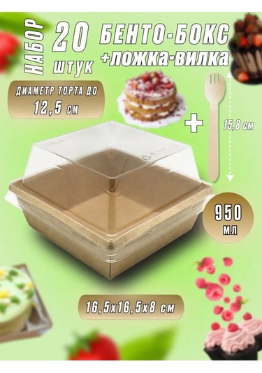 Ecovilka Bento Pasta Paketleme Kutusu, Kaşığıyla Birlikte, 20 Set 161353579 50