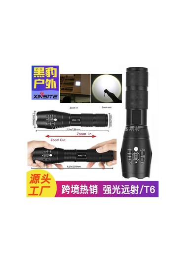 Teltree A100 Usb Şarjlı Zoomlu Led El Feneri, Taşınabilir Şarj Cihazı, Mini Güneş Işığı, Dış Mekan Kullanıma Uygun, Dayanıklı Malzeme Çok Renkli