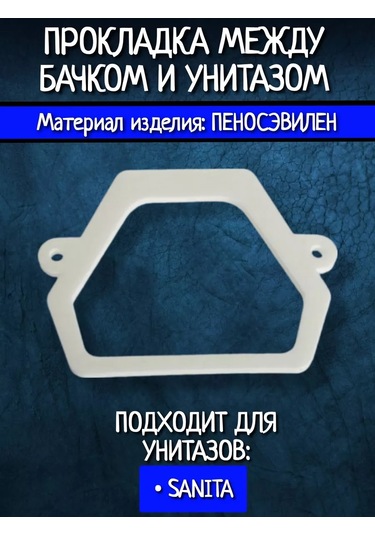 Uklad Sanıta Rezervuarı Ve Klozet Arası Contası 143056659