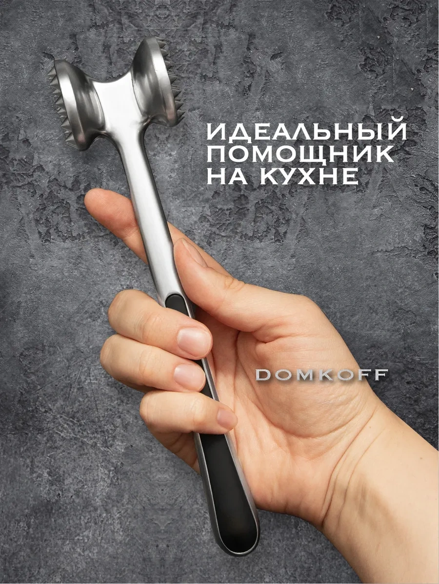 Domkoff Dövmek İçin Çekiç 86599807