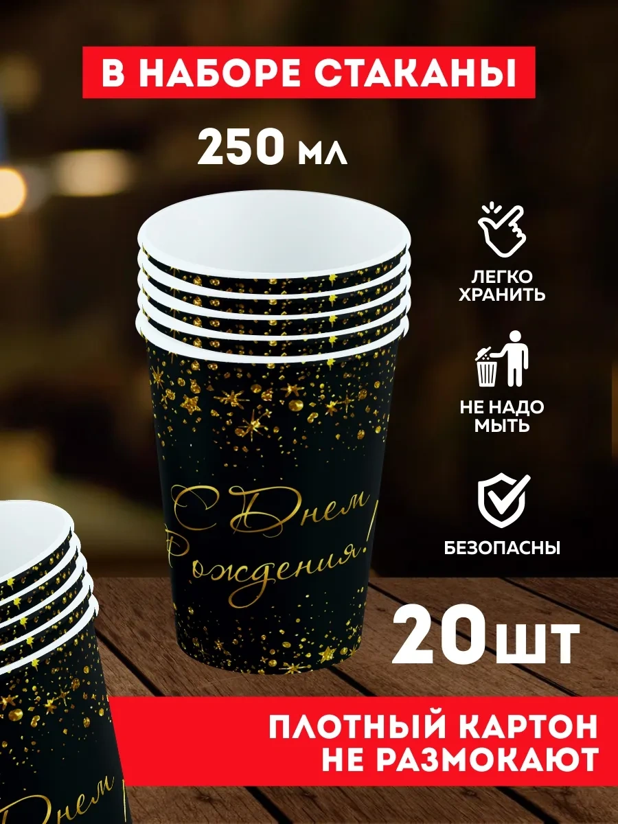 Onlybest Düğünlük Tek Kullanımlı Plastik Tabaklar Doğum Günü Set 241908263 100 adet