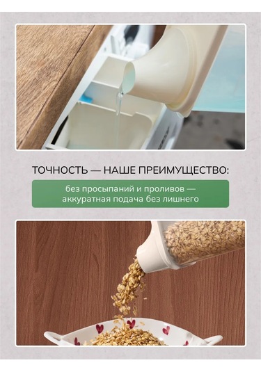 Palitra Uuta Toz Ve Jel Saklama Kabı 4 Adet 227038793 Bej