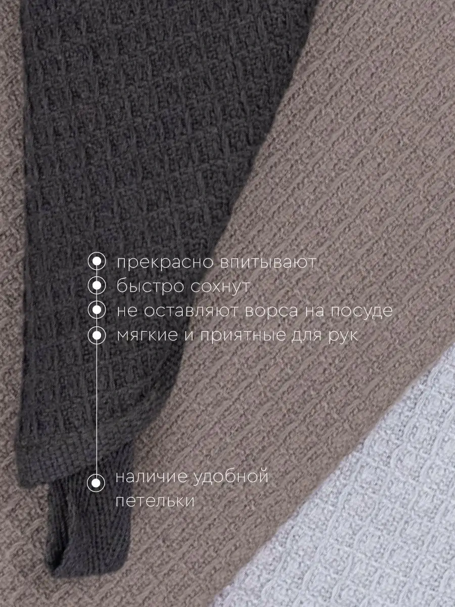 Vasilisa Çok Amaçlı Havlu - 30x60 Cm 3'lü Set 162542980 Mocha