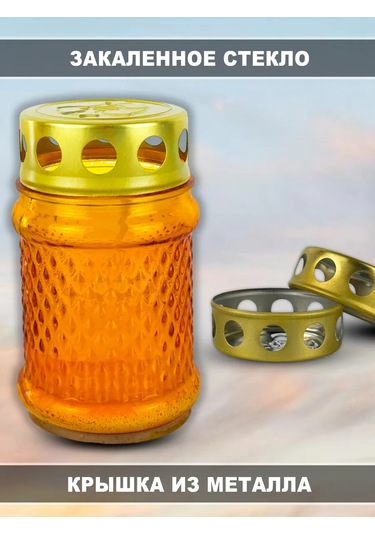 Memoria Mezarlık İçin Mumlu Söndürülmeyen 2'li Lamba 166742128