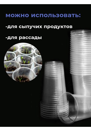 Dolana Tek Kullanımlık Plastik Bardaklar 200 Ml 100 Adet 330647137 Beyaz