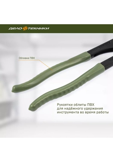 Delo Tehnıkı Ayarlanabilir Pense 180 Mm, 415180 75144613