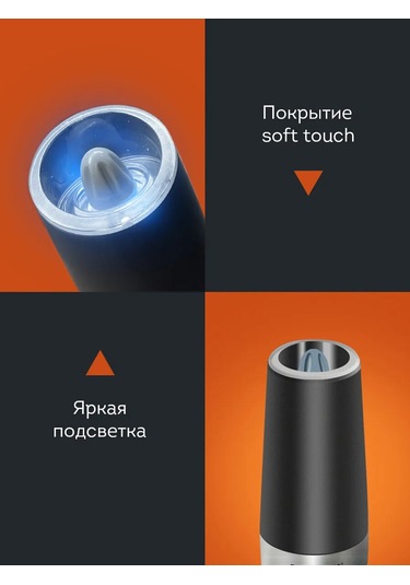 Daswerk Elektrikli Yerçekimli Baharat Ve Tuz Öğütücü 2'li Set 260877585 Gri