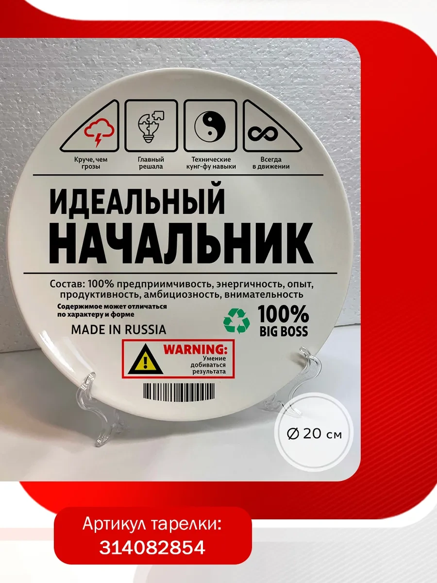 Cup-cup Baskılı Ve Yazılı Hediye Kupası 271503699 Beyaz