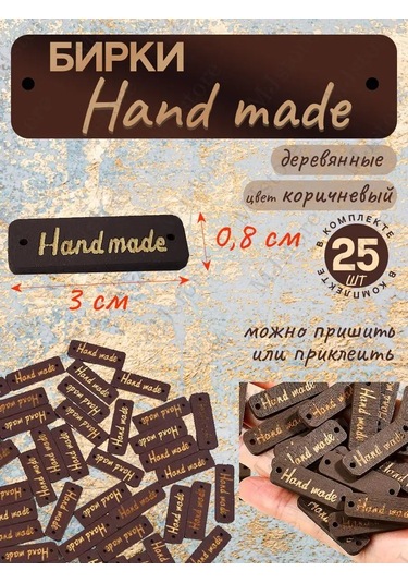 Mjstore139 El Yapımı Ahşap El İşi Etiketleri 25 Adet 155381536