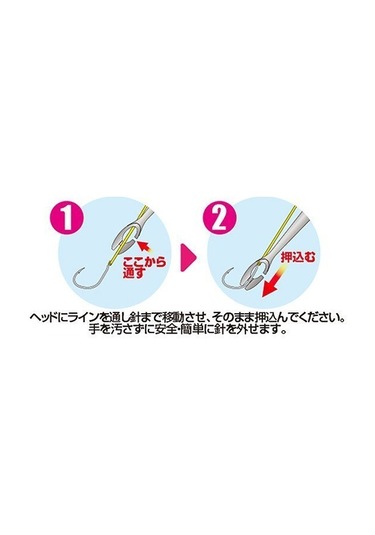 Prox Hook Remover Alimünyum İğne Çıkartıcı Siyah Medium