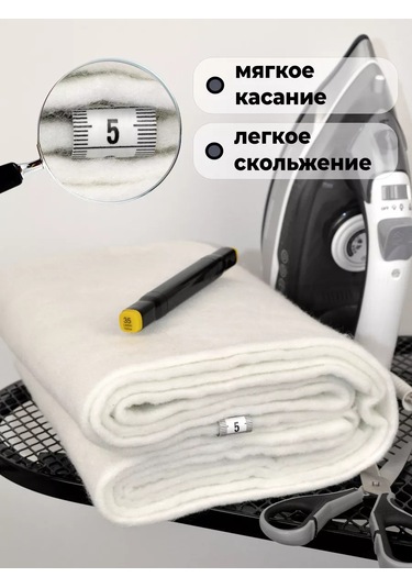 Ranelona Ütü Masası Altlığı Keçe Sünger 214467151 Diğer