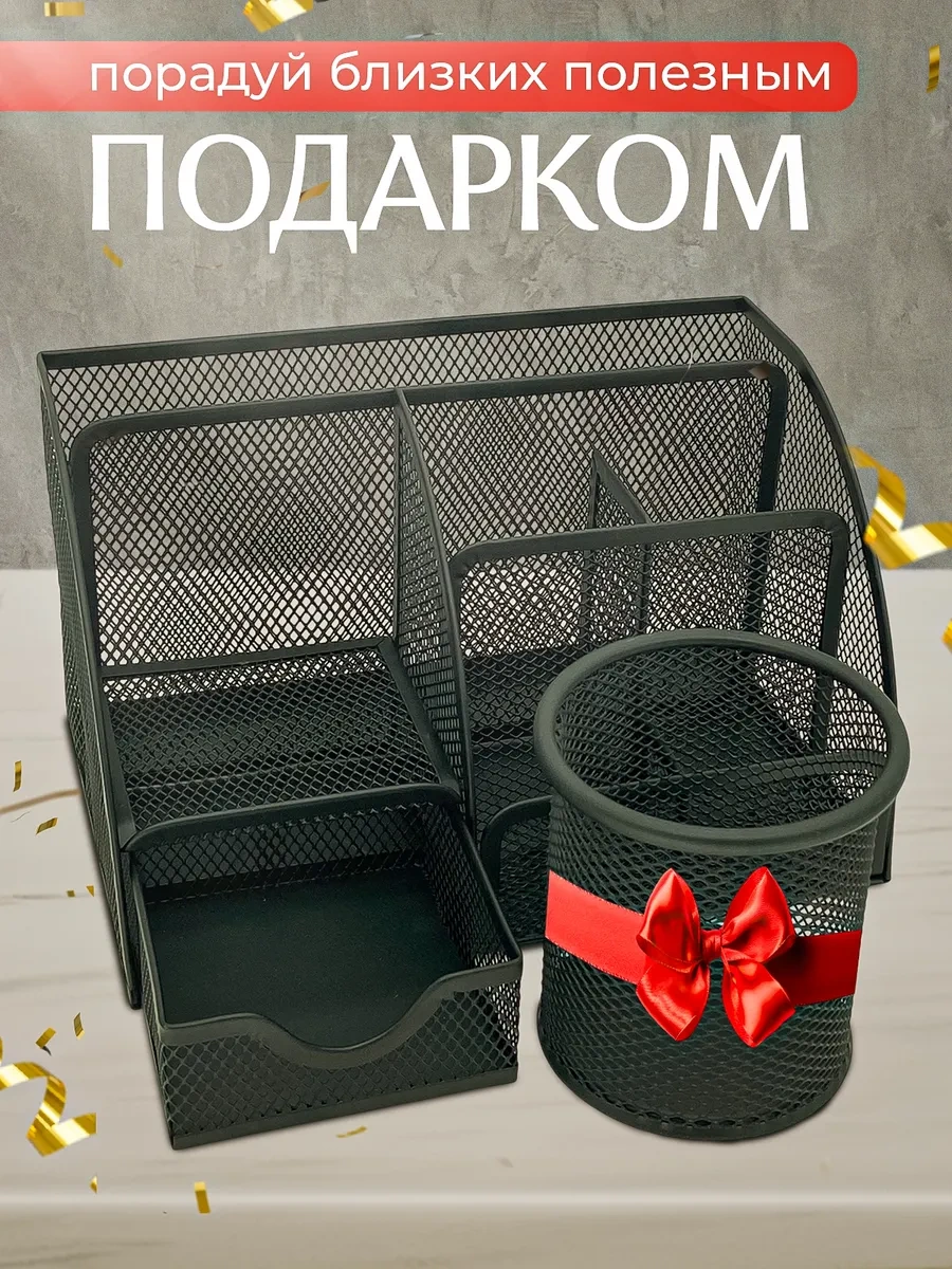 Primeparts Kırtasiye Düzenleyici Set 226185237