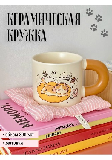Muse Home Store Sevimli Kedi Baskılı Kahve Ve Çay Kupası 261588914 Bej