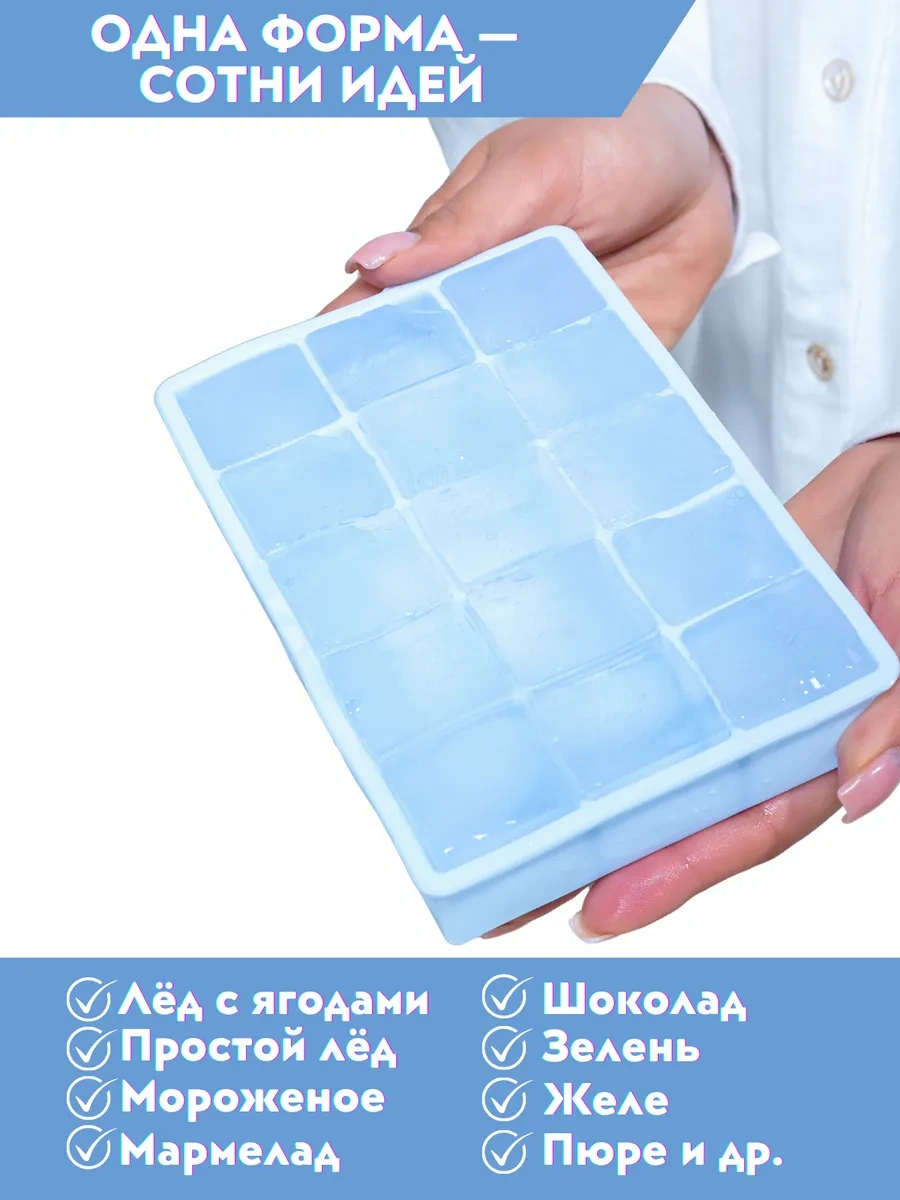 Kabanshop Kapaklı Silikon Buz Kalıbı 387424507 Açık Mavi